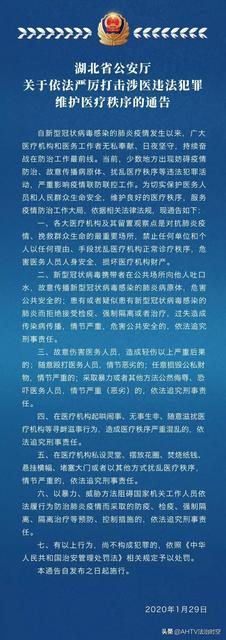 新型肺炎电梯应该怎么消毒