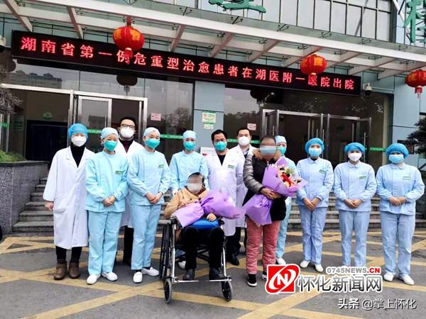 湖南省昨日新增确诊病例1例
 /湖南省昨日新增确诊病例1例详情