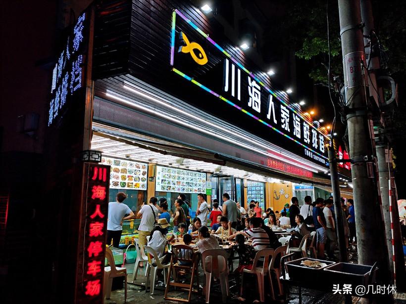朱家尖附近有什么美食（你最喜欢哪一个）