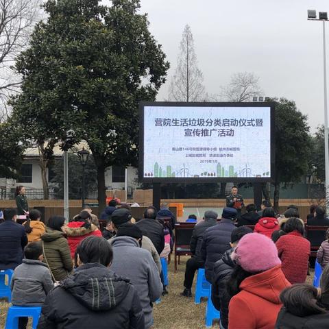 三化四分三化是什么？
