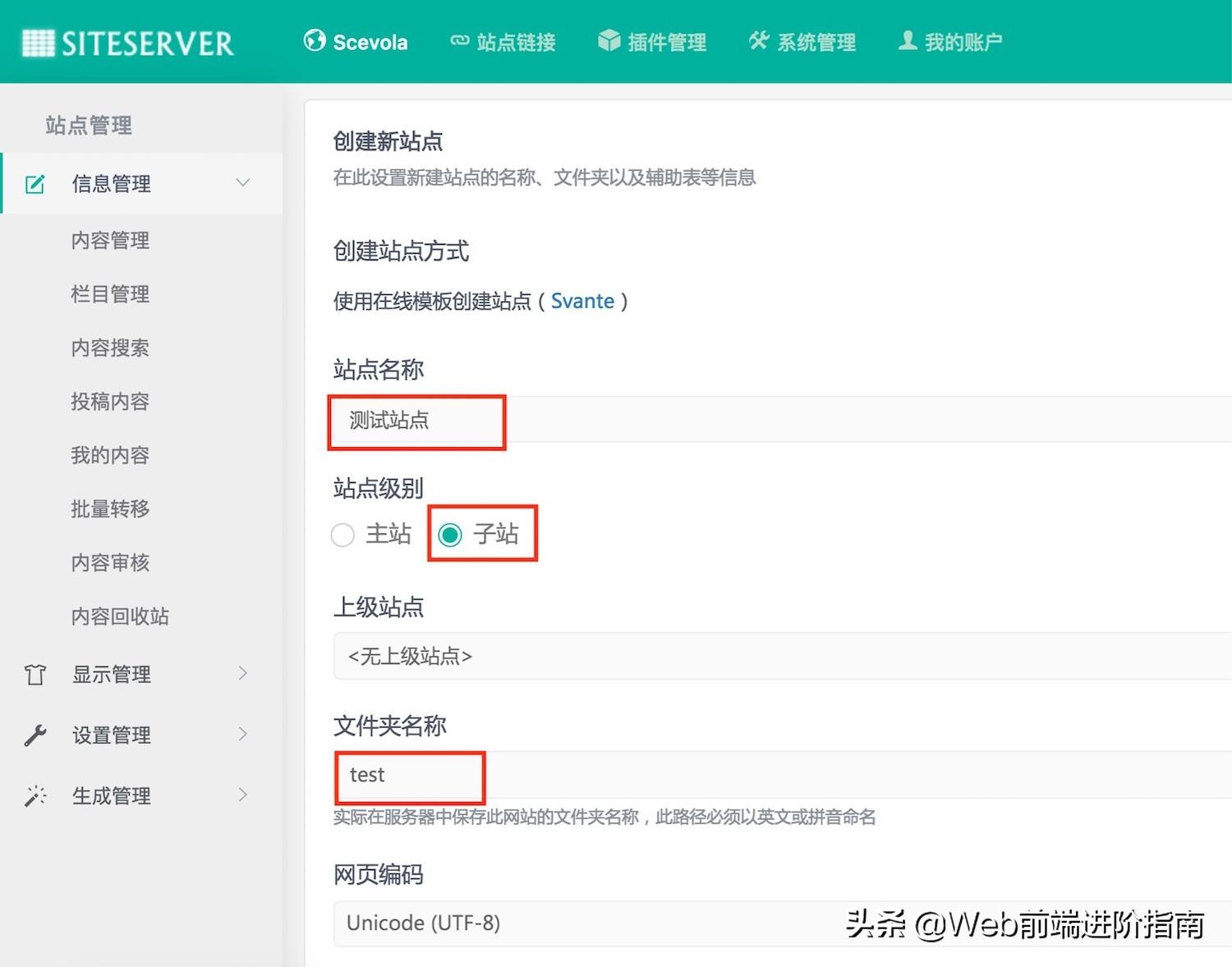 怎么搭建属于自己的网站卖东西电商应该怎样进行推广和引流