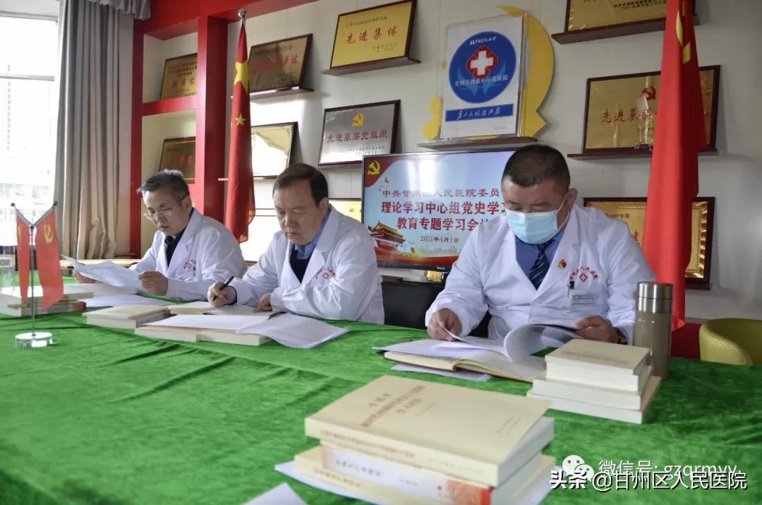 2021年中国大学排行榜前十名:谁领跑教育界?