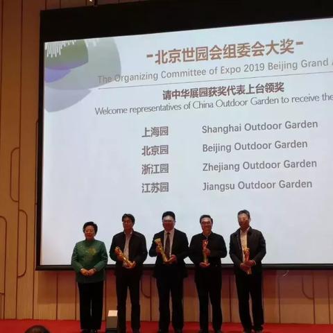 上海农业园林公司有哪些