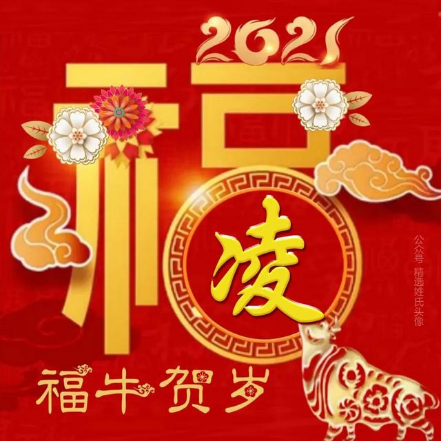 百度集好运你好牛怎么得