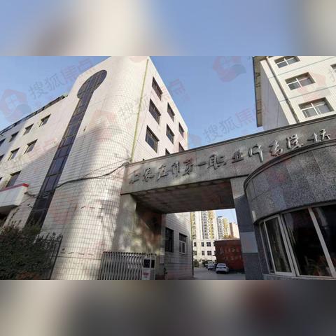 石家庄市工程中专的长尾关键词有哪些