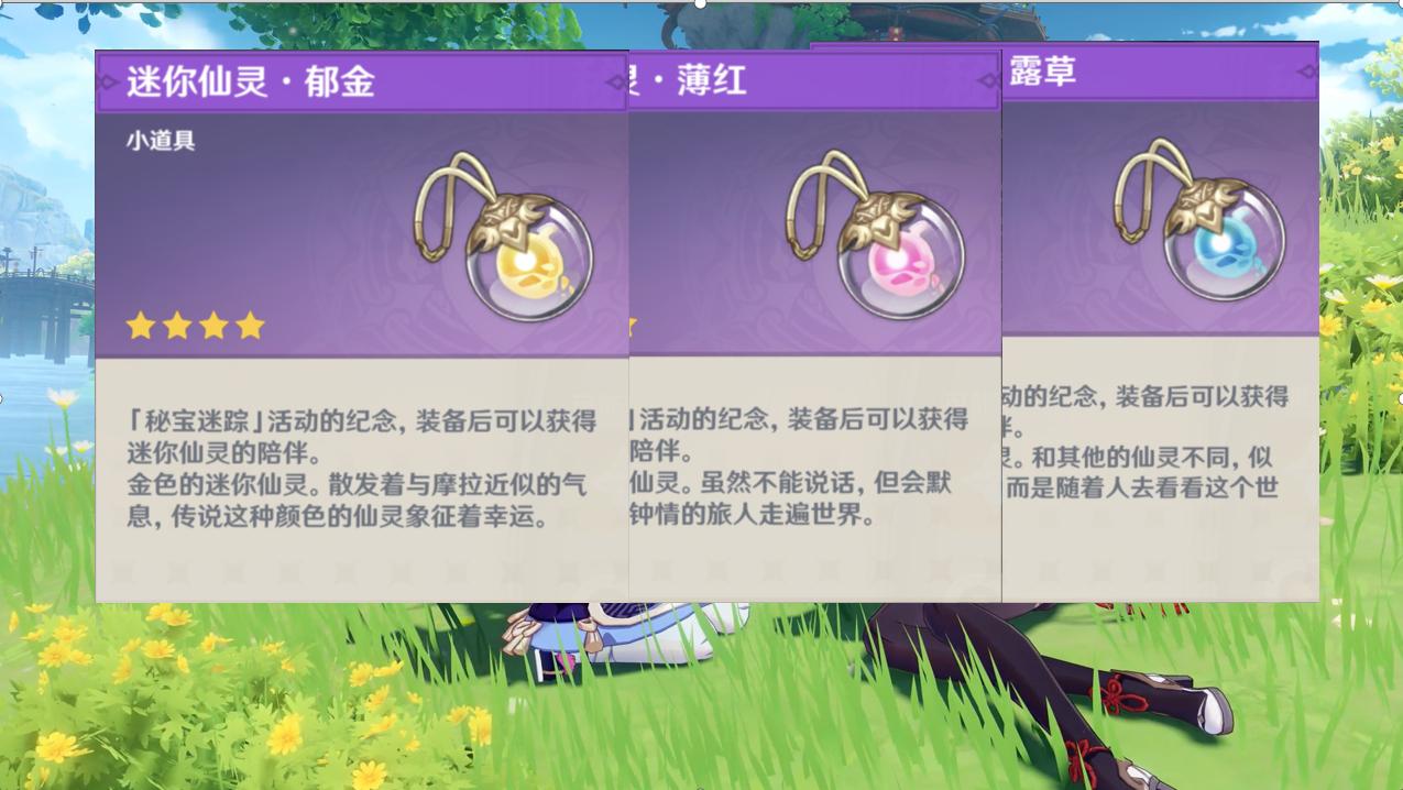 原神照相机怎么调整角度(原神中妖王是谁)