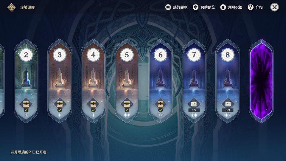 原神怎么不充钱抽卡（能达到塞尔达系列哪作的水平）