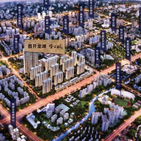 成都市郫都区龙湖怎么样