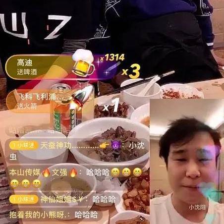 球球小沈阳相关长尾关键词有哪些