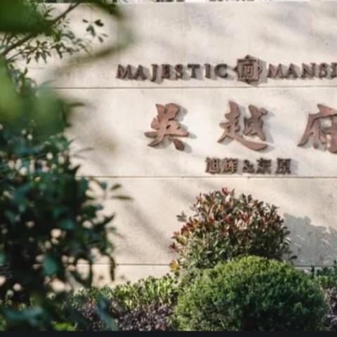 杭州不限购条件？