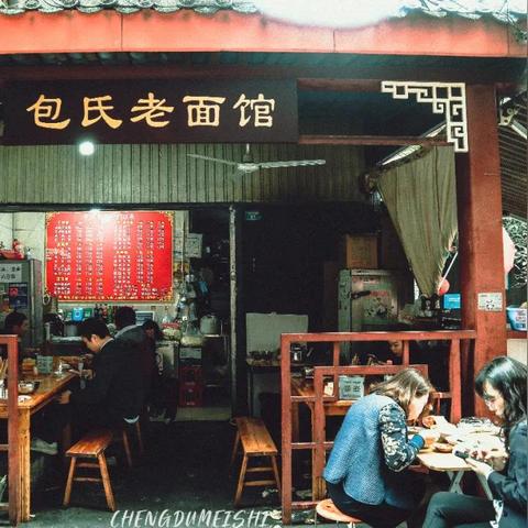 成都市地铁站骡马市是几号线的长尾关键词有哪些