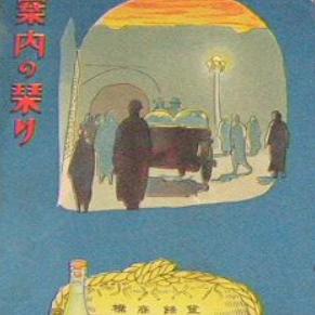 沈阳水泵推荐相关长尾关键词有哪些