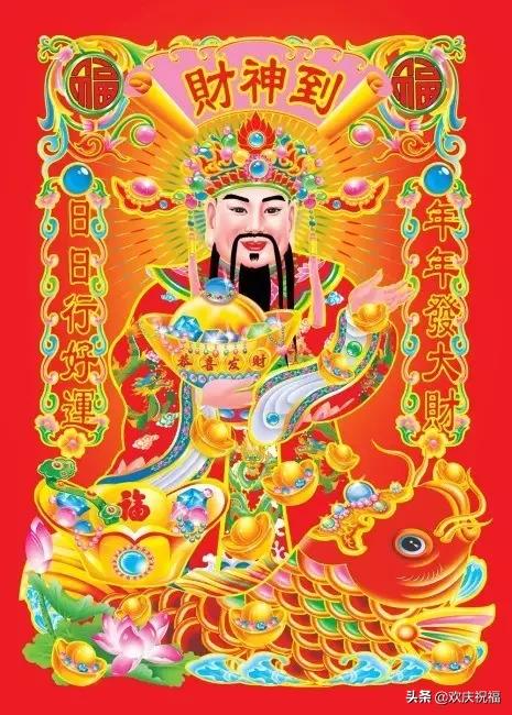请神,希望新的一年一家人得到上天的保佑,幸福美满,财源广进,年年有余