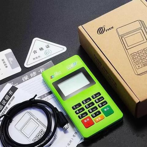 跨境刷卡多久到账