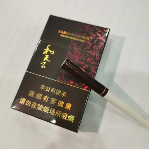 芙蓉王中支香烟价格及特点全解析 - 1 - www.680860.com代理微商网