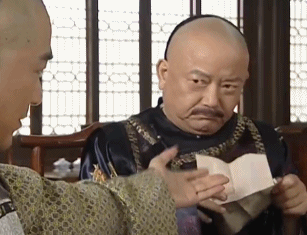 和珅大人和纪晓岚莫名配一脸，要不然怎么说腐眼看人基嘞？