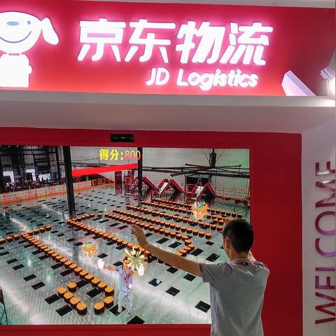 长沙京东待遇相关长尾关键词有哪些