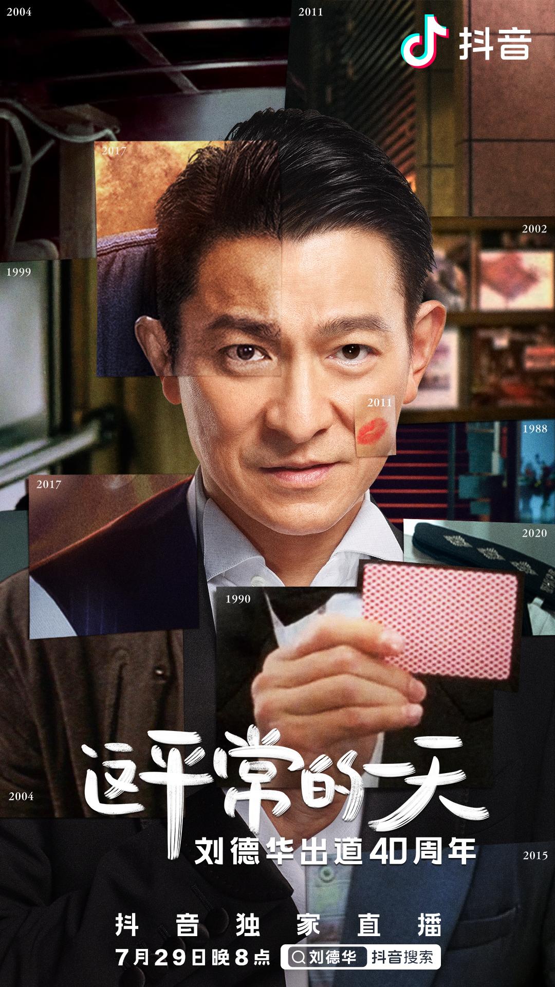 抖音極速版怎么開直播_抖音極速版直播間里觀看直播時(shí)間計(jì)入獎(jiǎng)勵(lì)時(shí)間 運(yùn)營(yíng)百科