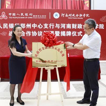 2015河南财政总收入的相关长尾关键词有哪些