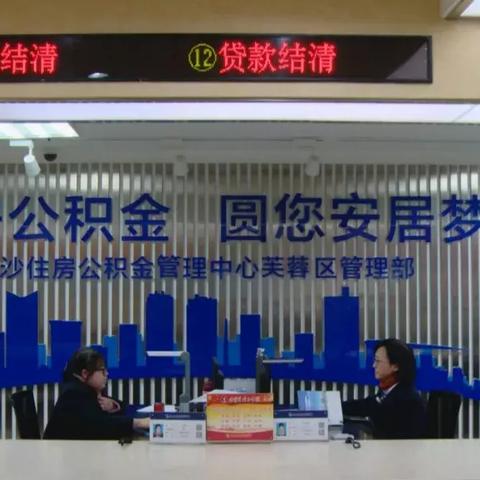 长沙公积金提取流程相关长尾关键词有哪些
