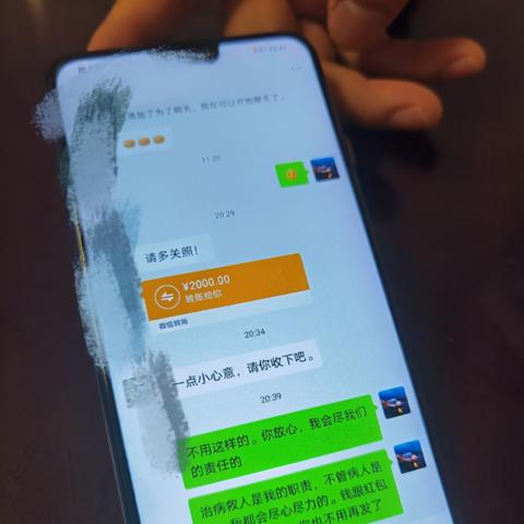 给医生的红包要多少？