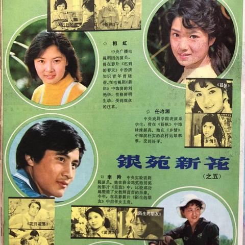 这个封面是什么电影