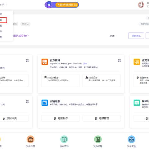 seo费用怎么收费