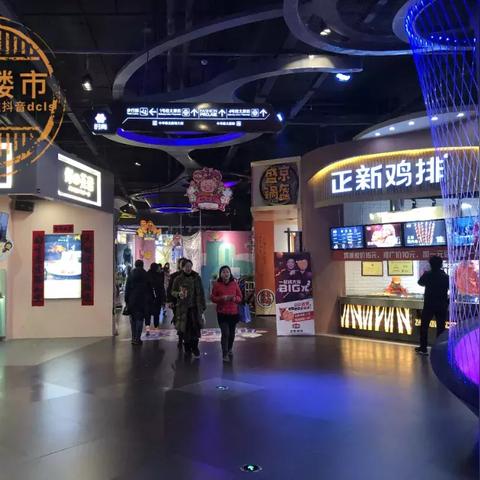 沈阳沃尔玛电影相关长尾关键词有哪些