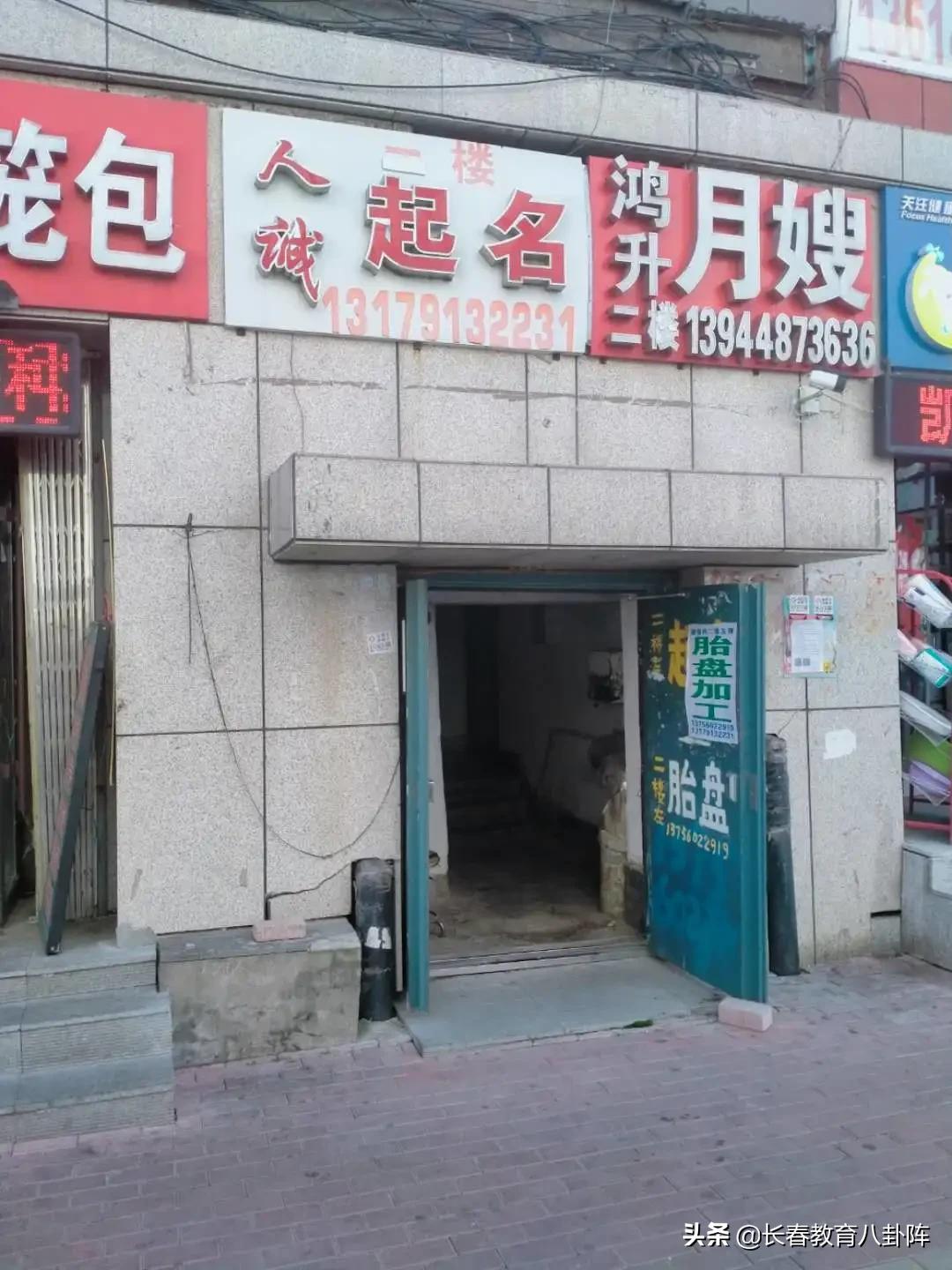 长春宝宝起名,中国长春一汽最早的解放牌CA10卡车是什么情况