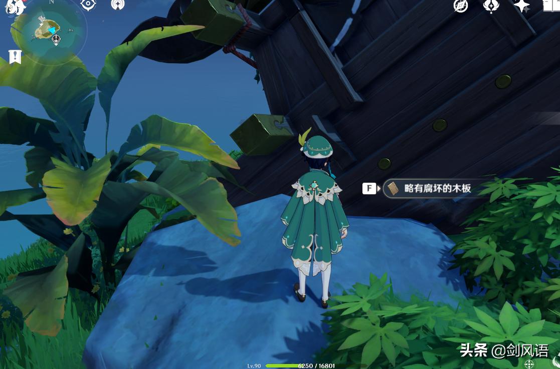 原神六岛新手怎么过去（原神不通往离岛怎么到鸣神岛）