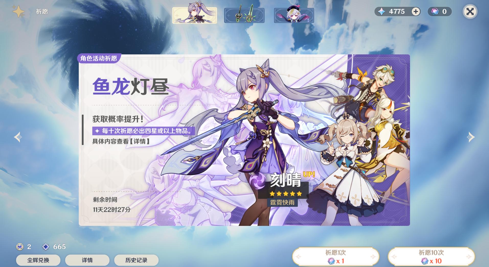 原神怎么开启自动回收（原神携带食盆如何回收）