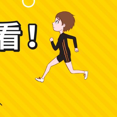 济南考研培训机构哪个好？