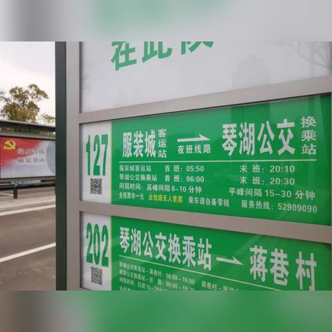 苏州常熟琴湖新村房价的长尾关键词有什么