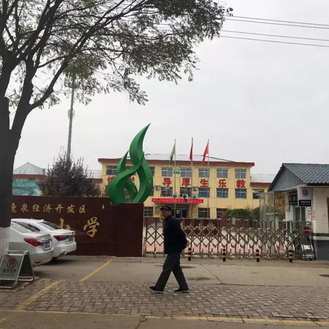石家庄市鹿泉区市区人口的长尾关键词有什么