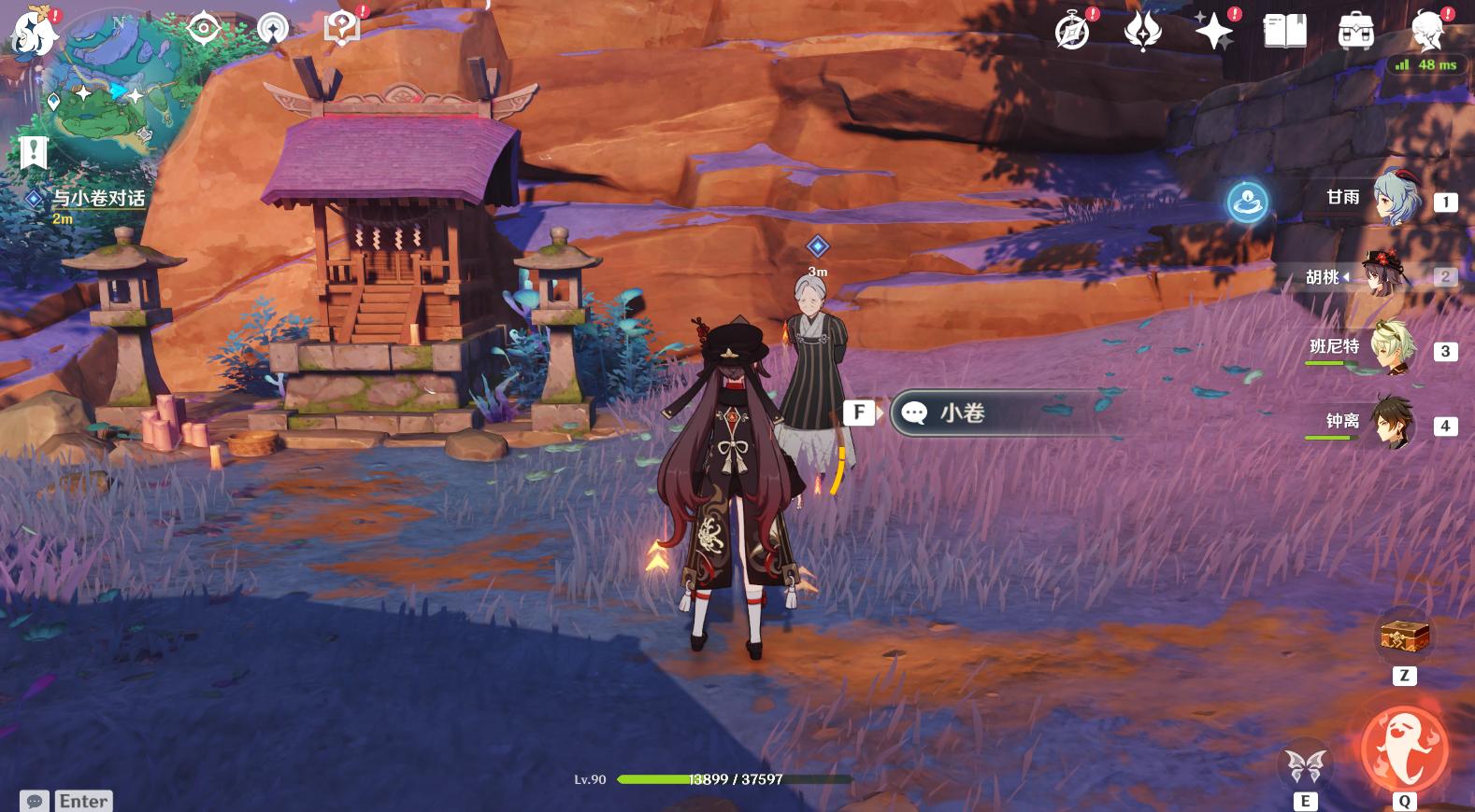 原神小卷婆婆任务怎么触发(原神海祇岛南方洞窟)