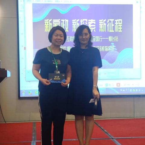 杭州市和烟台市哪个好