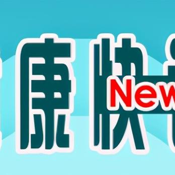 沈阳市中医药学院怎么样