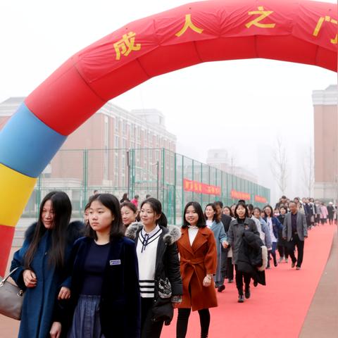 临沂一中网站免费长尾关键词集合