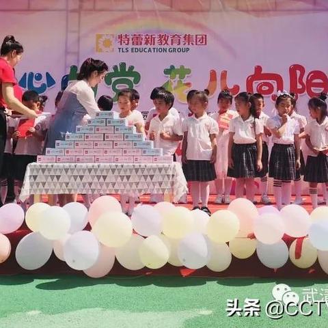 成都市美育幼儿园怎么样