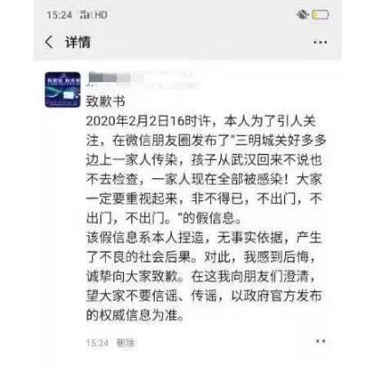 兰州城关辟谣电话的相关长尾关键词有哪些