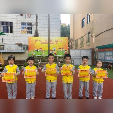 幼儿中班礼仪教案大全的长尾关键词是什么