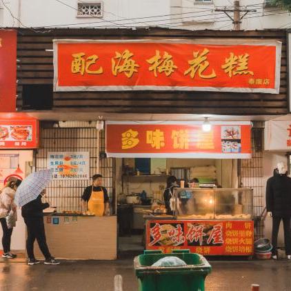 无锡市梁溪路是哪个区的