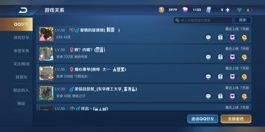 王者荣耀低段上分“打野”最佳么？高手微微一笑：你错了