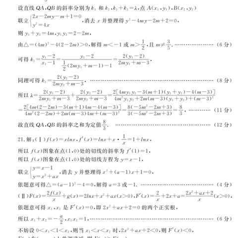 2017河南高三六市的相关长尾关键词有哪些