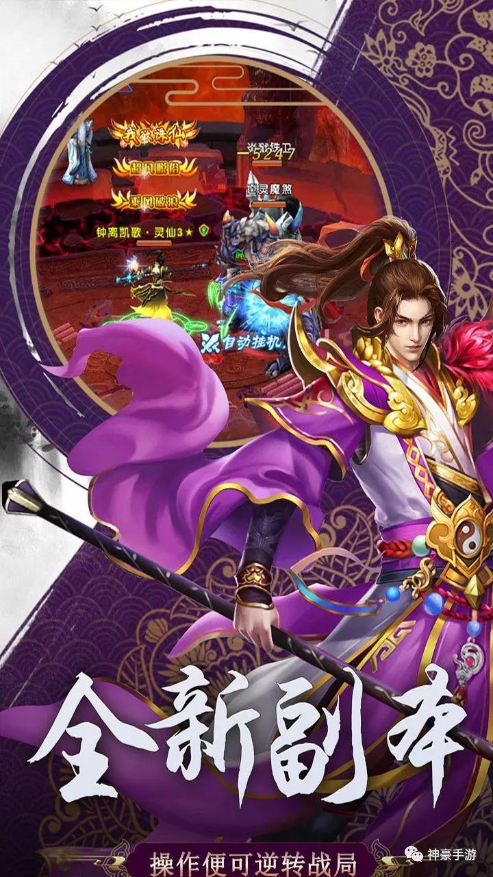 长安幻想100级神兵怎么获得