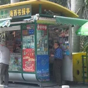 厦门市民卡在哪里领钱