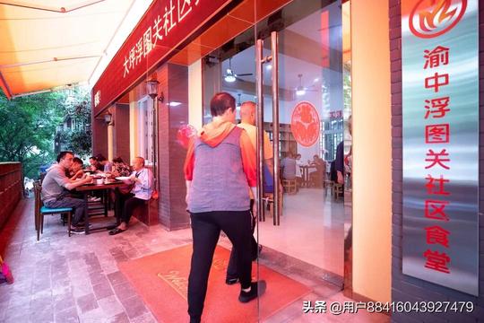 渝中：家门口悠享幸福“食光”