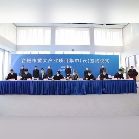 【合肥今日新闻】2025年6月17日合肥有哪些值得关注的新闻