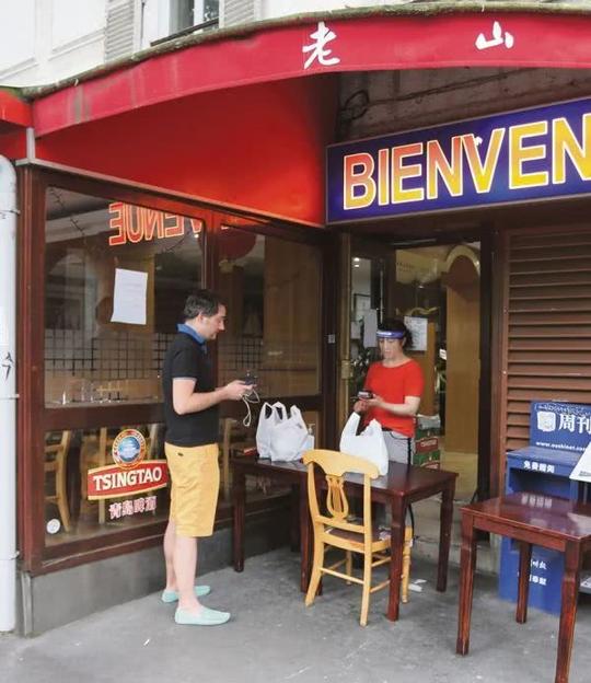 后疫情时代法国中餐业艰难重启！疫情让这项服务大火