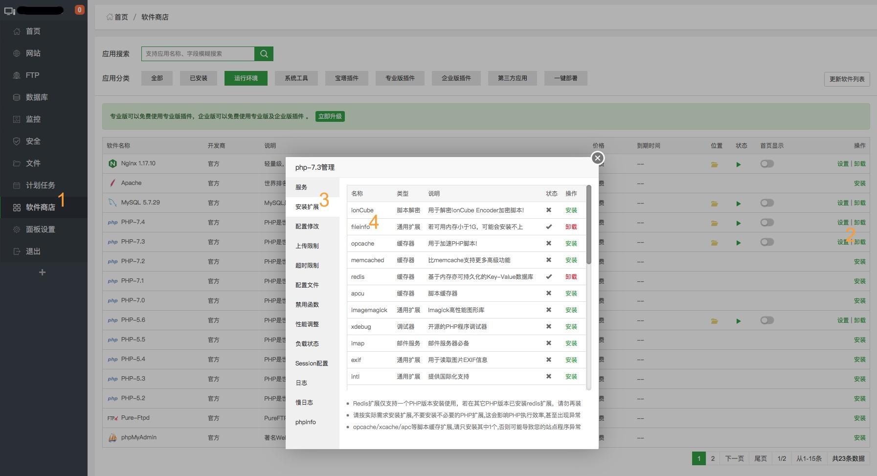 PHP商城系统开发：打造个性化电商新体验